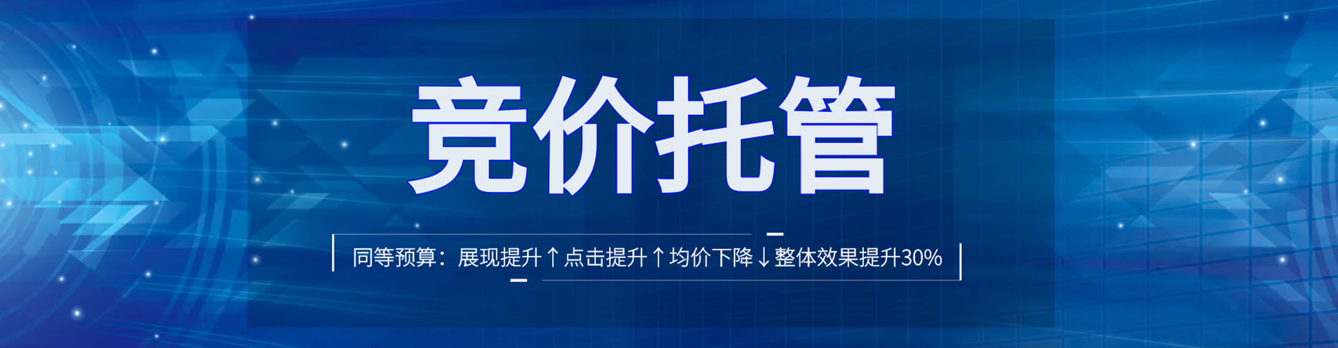 仙桃sem优化